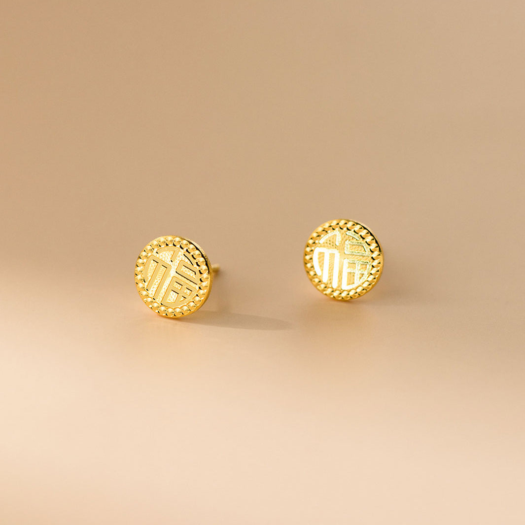 Golden 福 Coin Stud Earrings