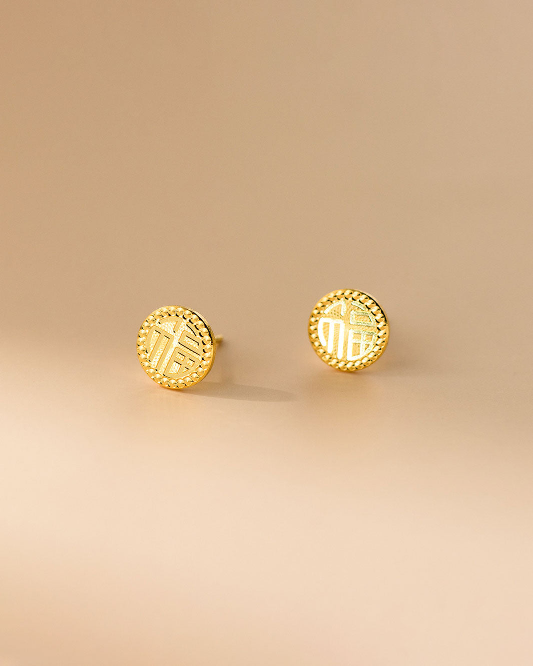 Golden 福 Coin Stud Earrings