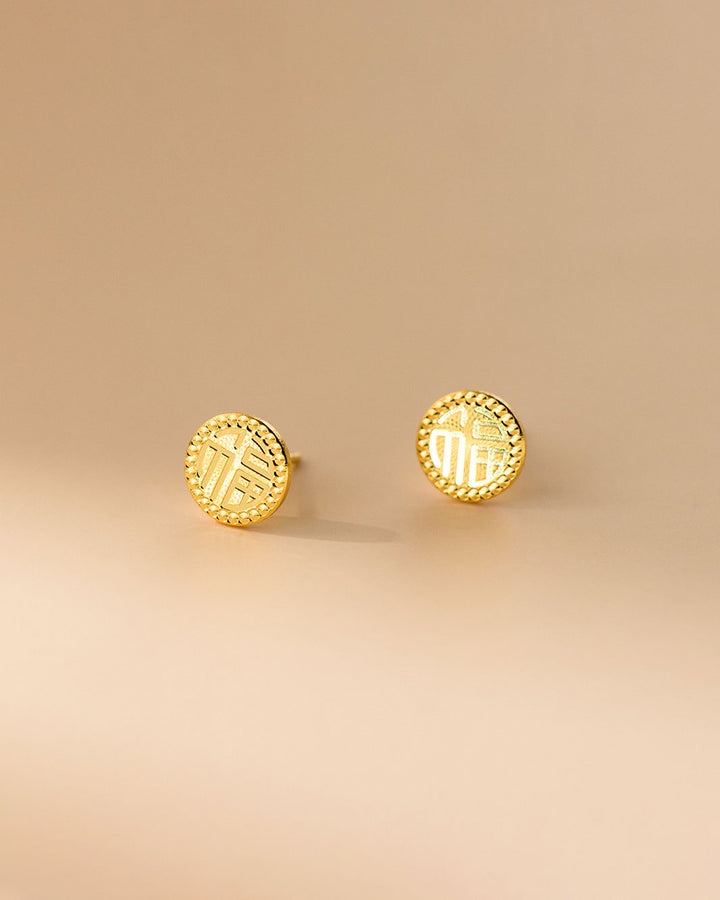 Golden 福 Coin Stud Earrings