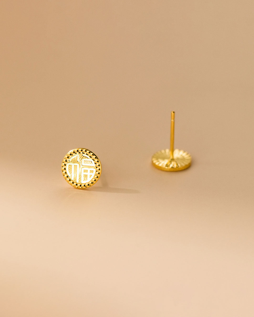 Golden 福 Coin Stud Earrings