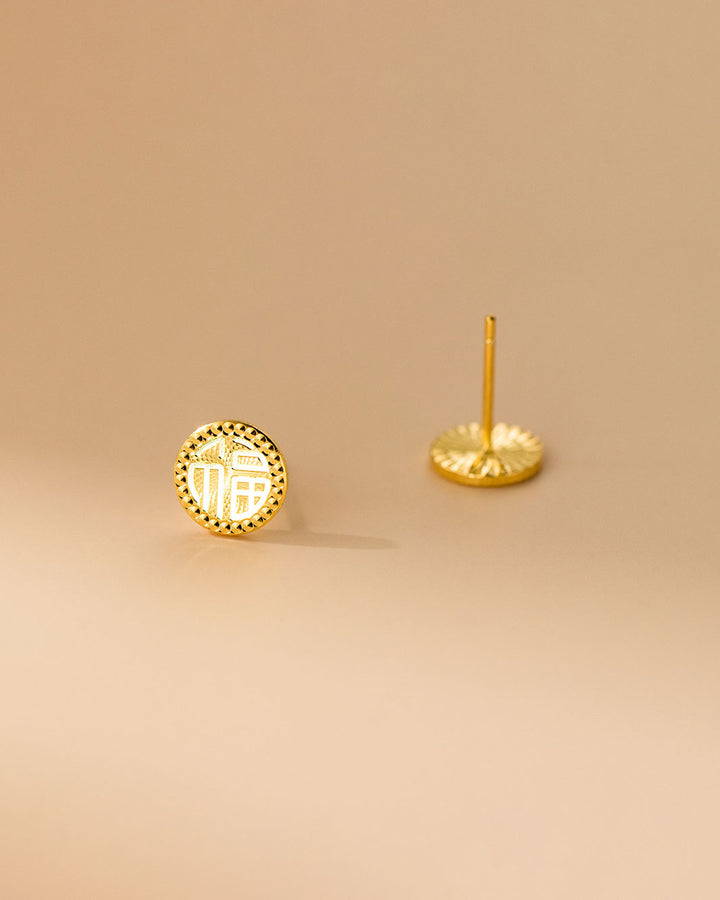 Golden 福 Coin Stud Earrings