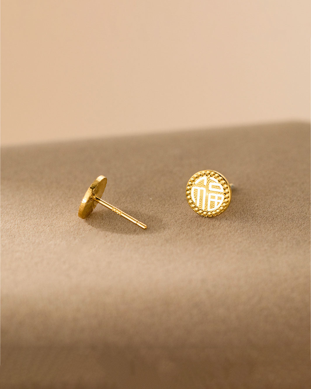 Golden 福 Coin Stud Earrings