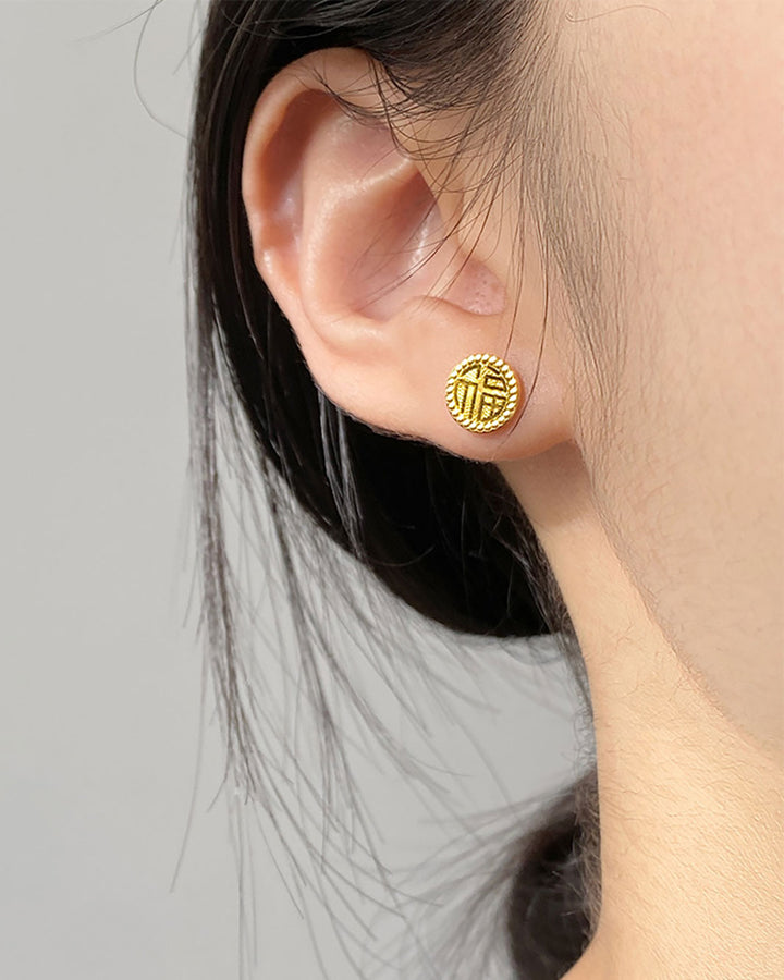 Golden 福 Coin Stud Earrings