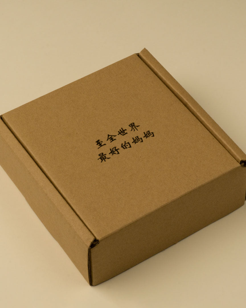 Engravable Gift Packaging