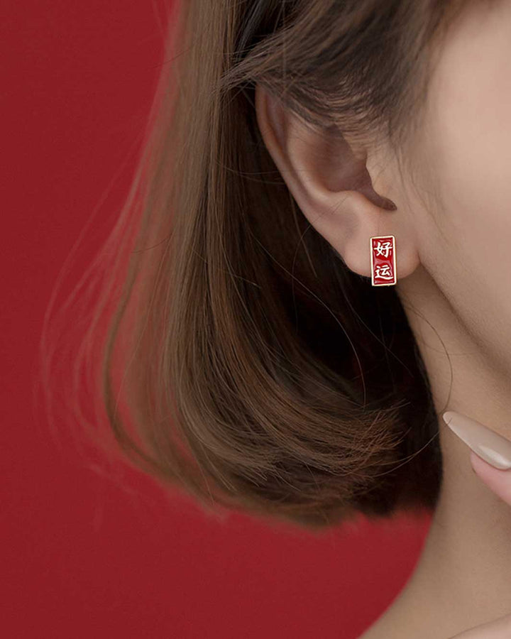 CNY Couplets Stud Earrings
