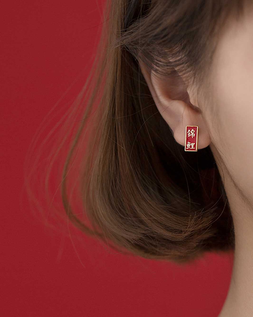 CNY Couplets Stud Earrings