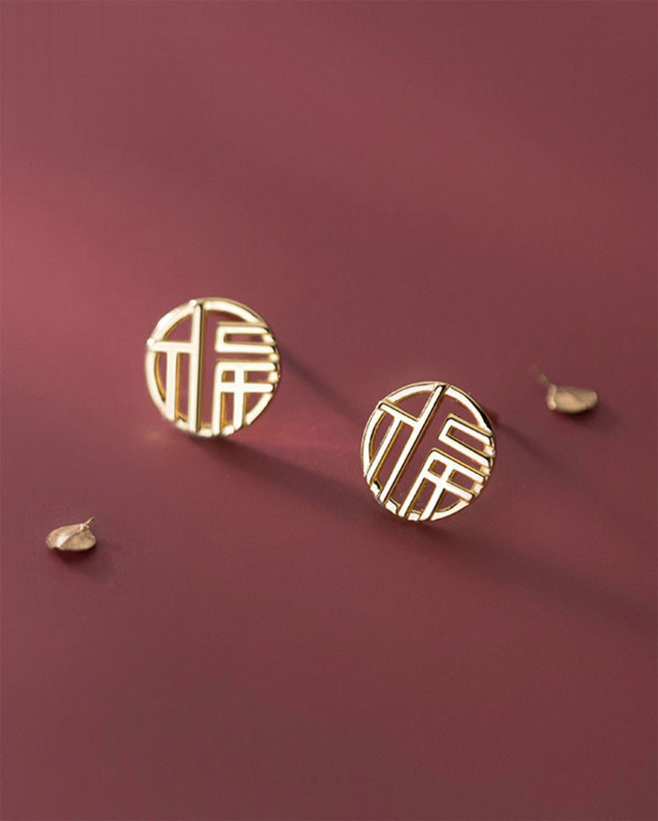 Golden 福 Stud Earrings