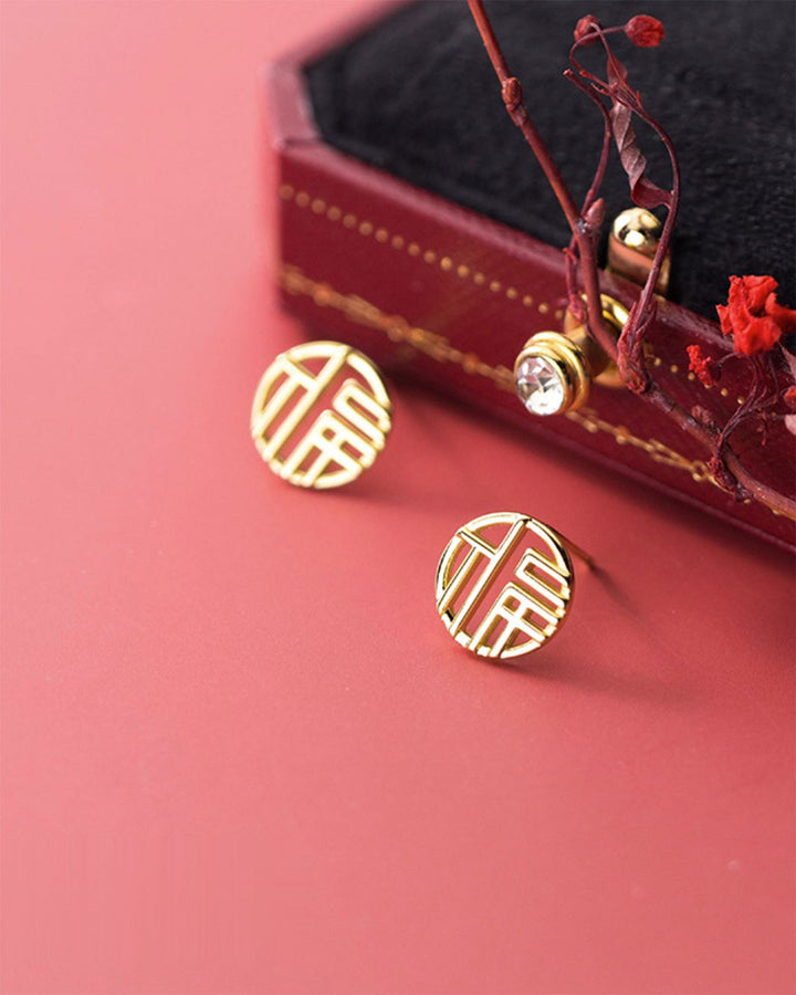Golden 福 Stud Earrings